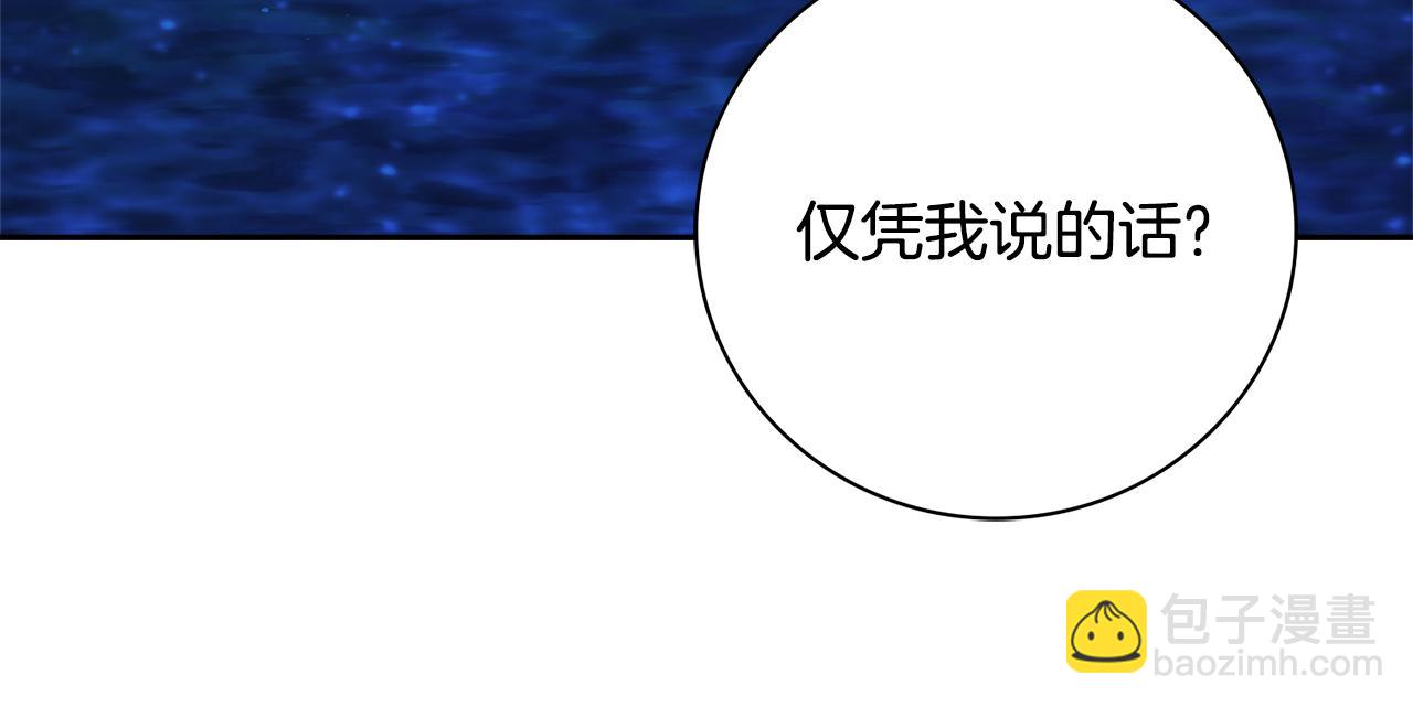 第63话 只要你幸福225