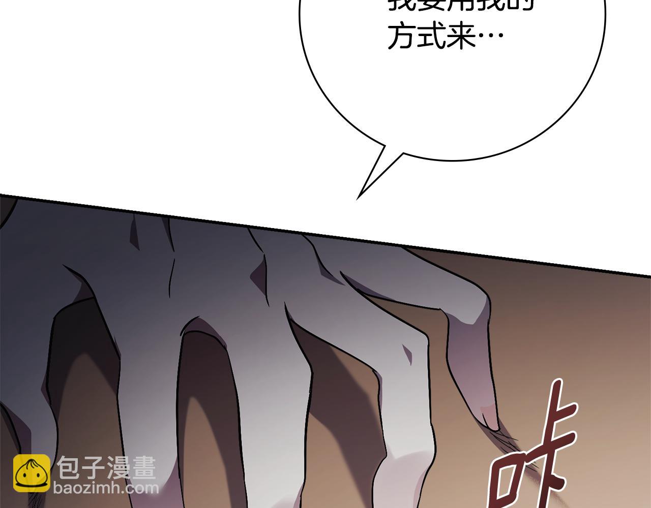 第63话 只要你幸福227