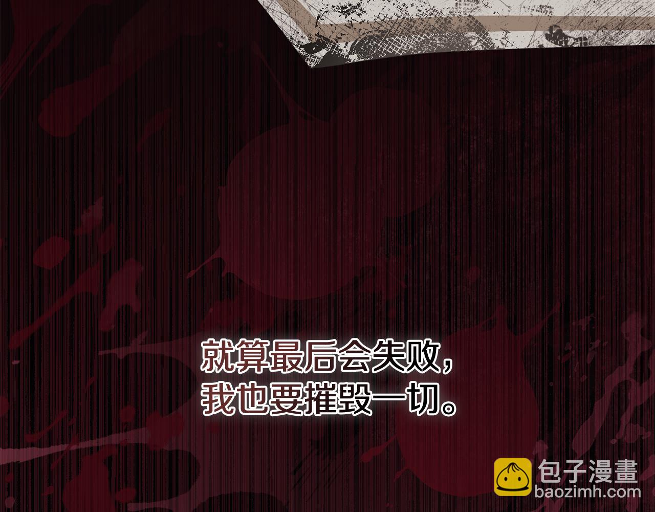 第63话 只要你幸福233