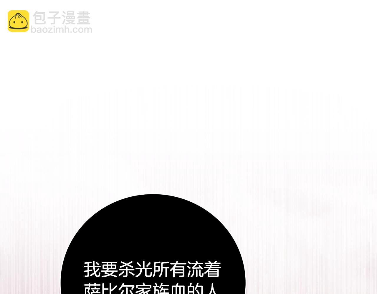 第63话 只要你幸福239