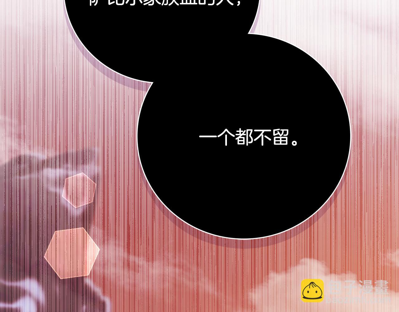第63话 只要你幸福240
