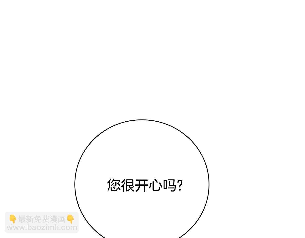 第63话 只要你幸福249