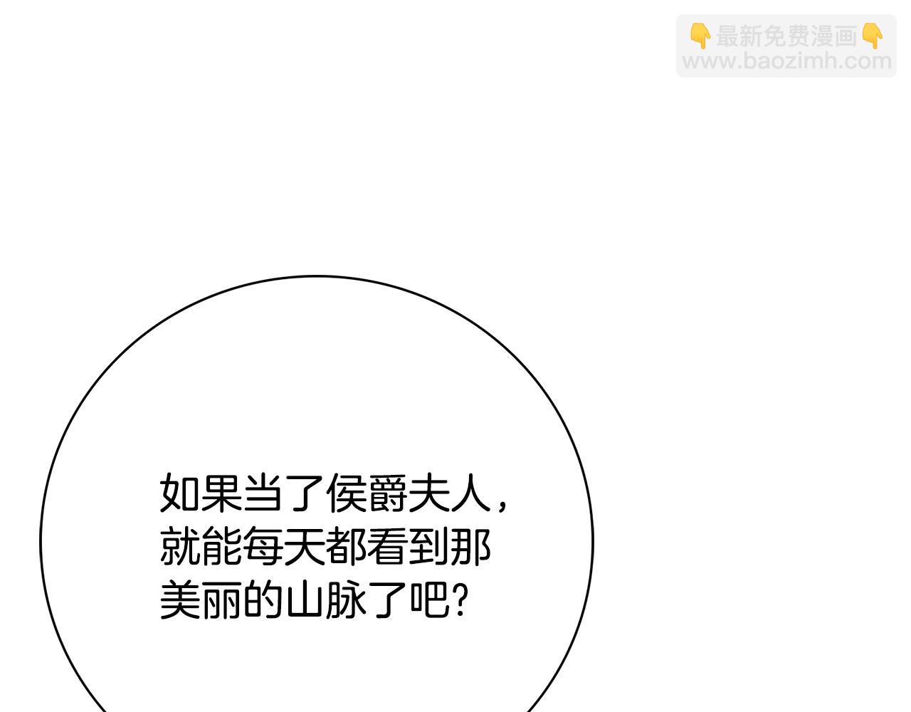 第63话 只要你幸福253