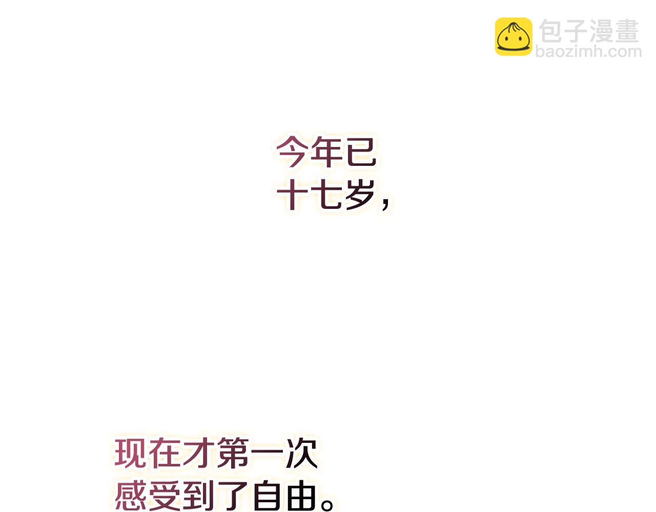 第63话 只要你幸福257