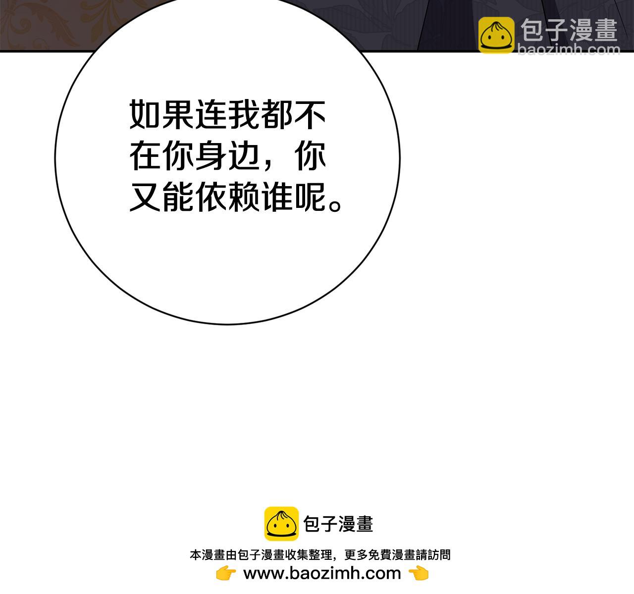 第63话 只要你幸福265