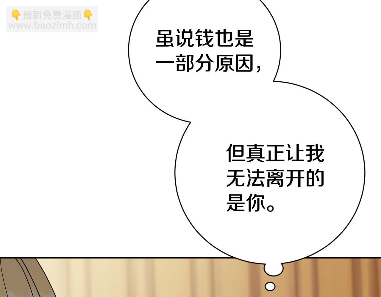 第63话 只要你幸福266
