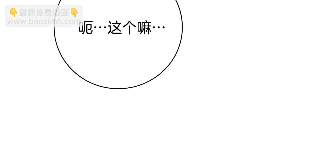 第63话 只要你幸福273
