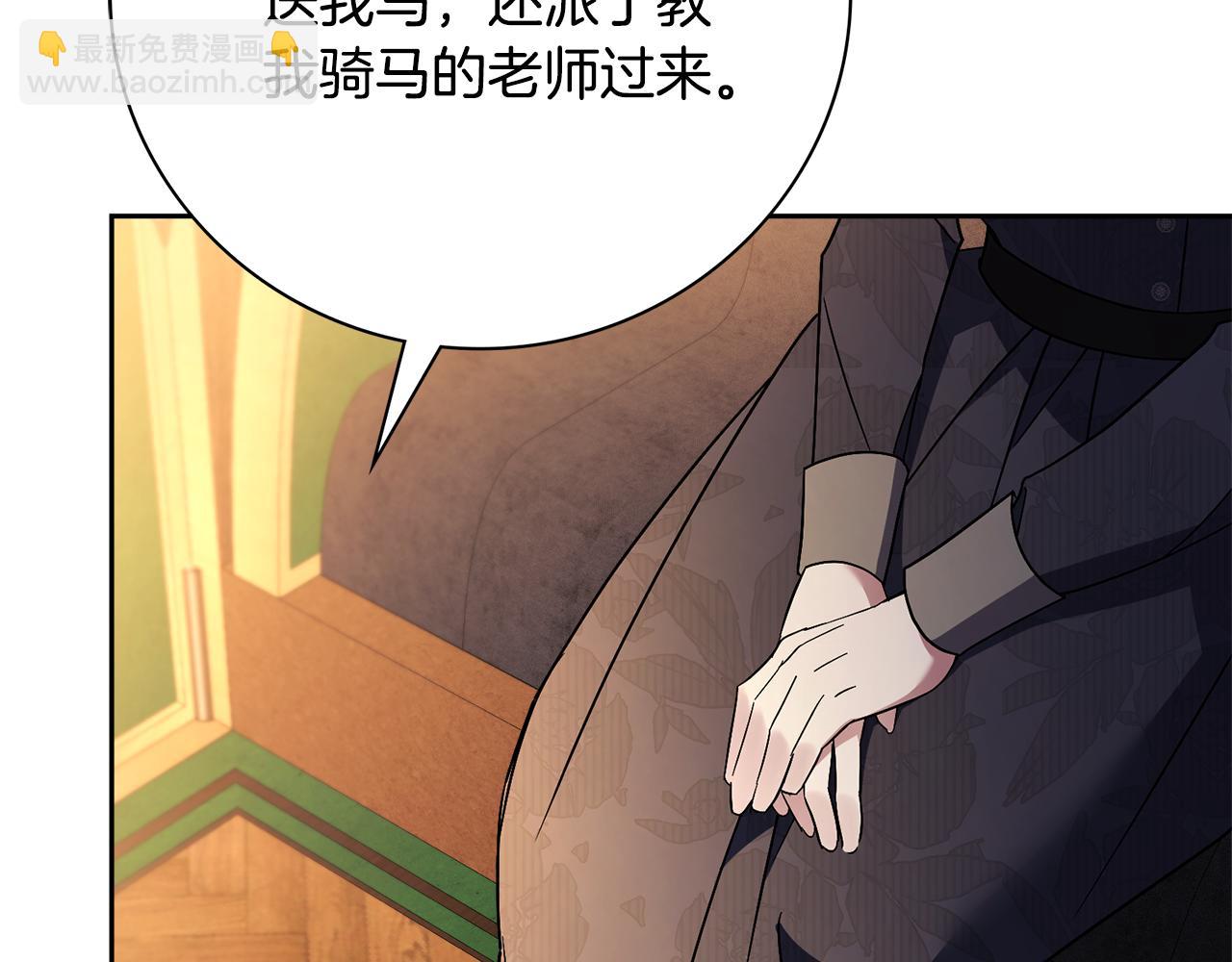 第63话 只要你幸福276