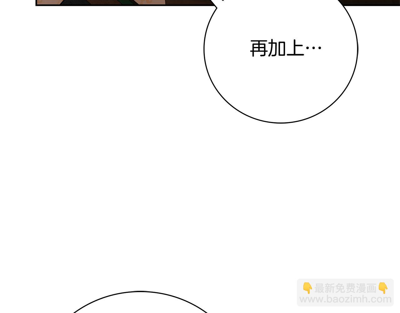 第63话 只要你幸福278