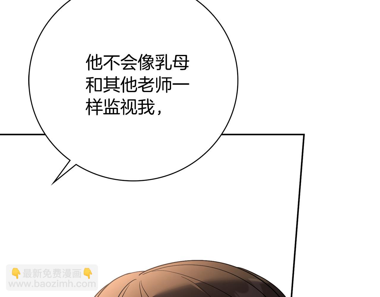第63话 只要你幸福279