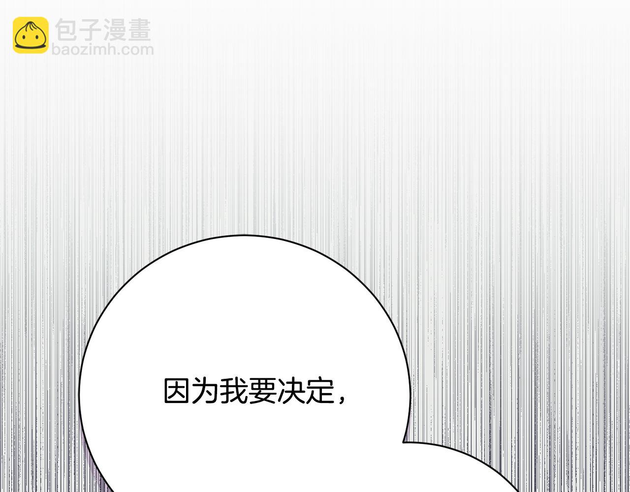 第63话 只要你幸福28