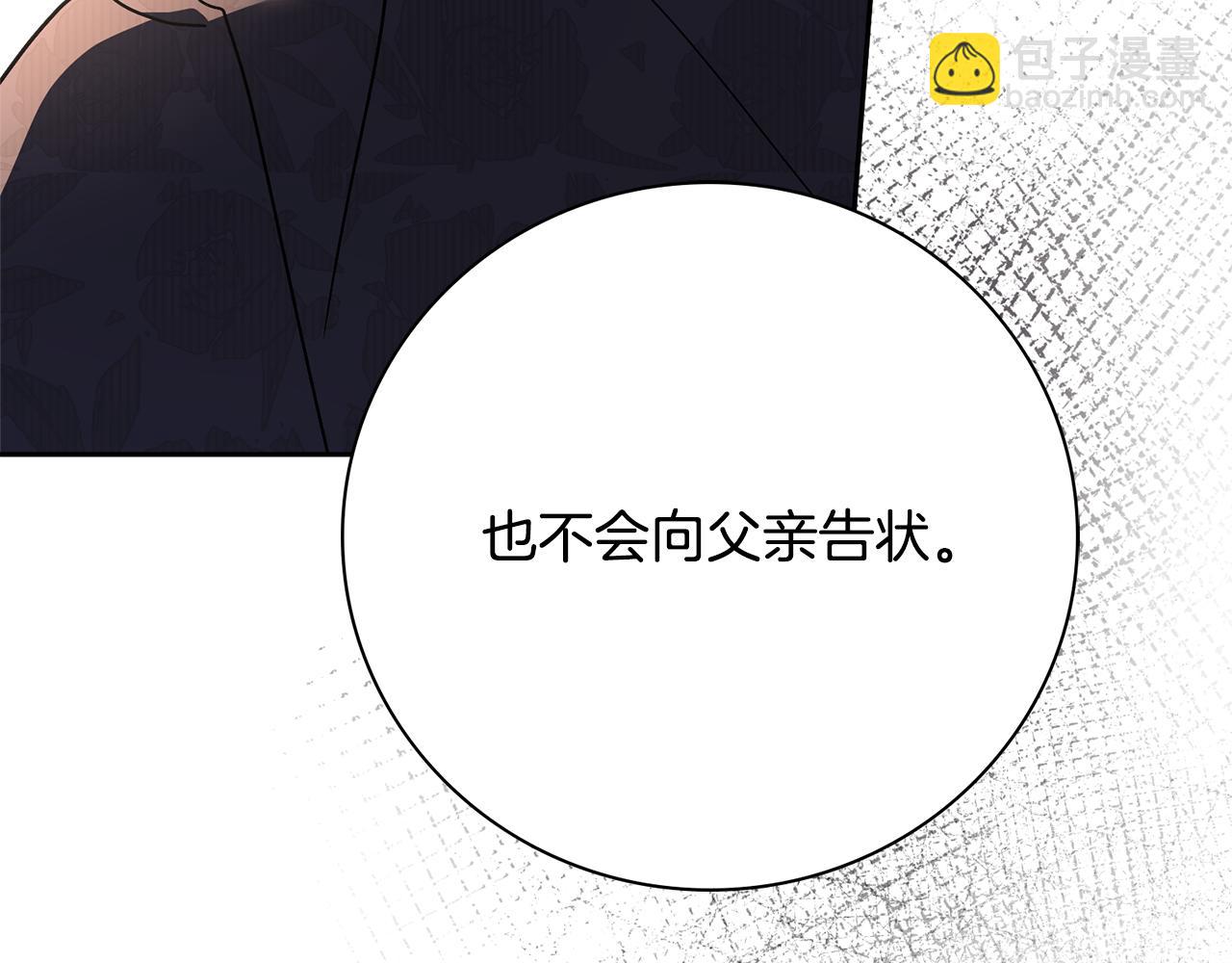 第63话 只要你幸福281