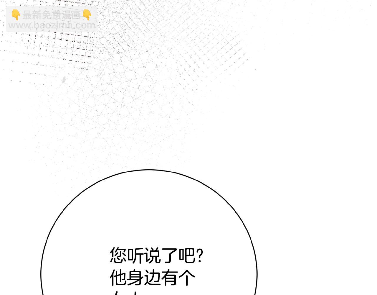 第63话 只要你幸福284