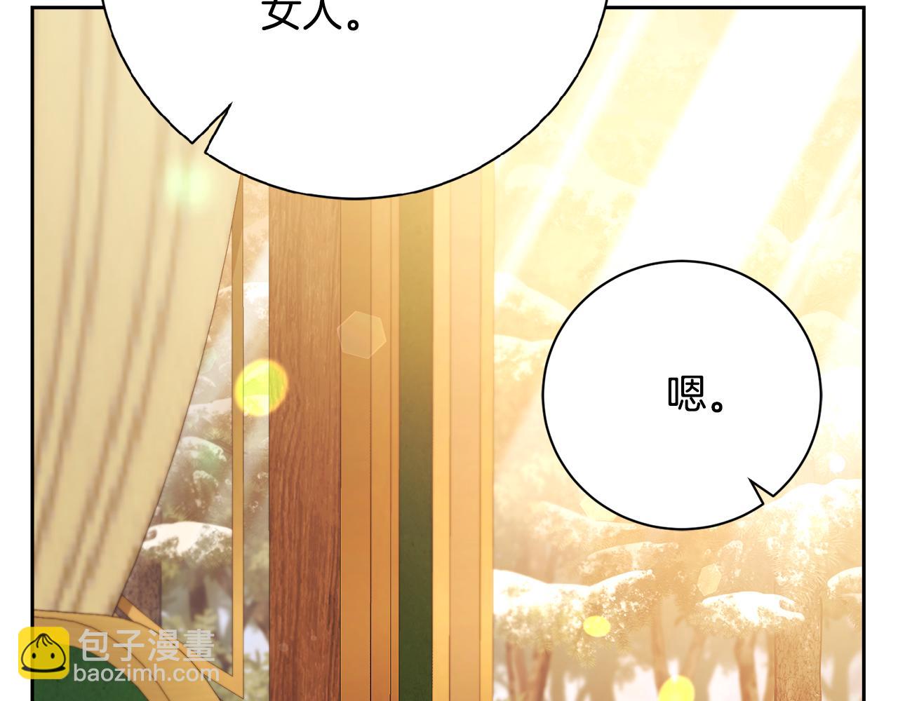 第63话 只要你幸福285