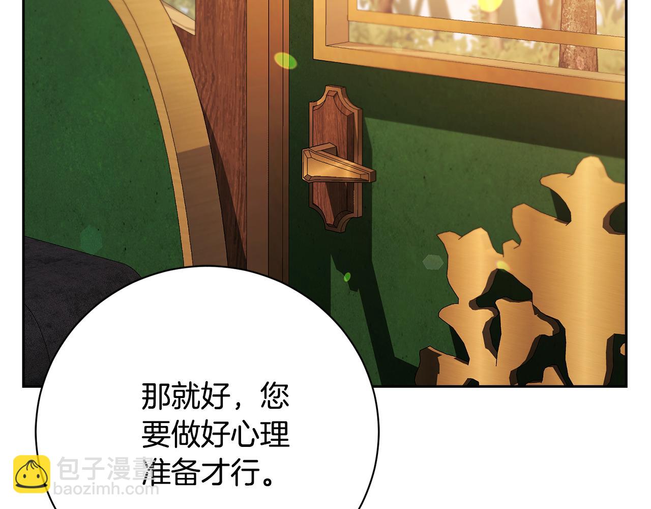 第63话 只要你幸福286