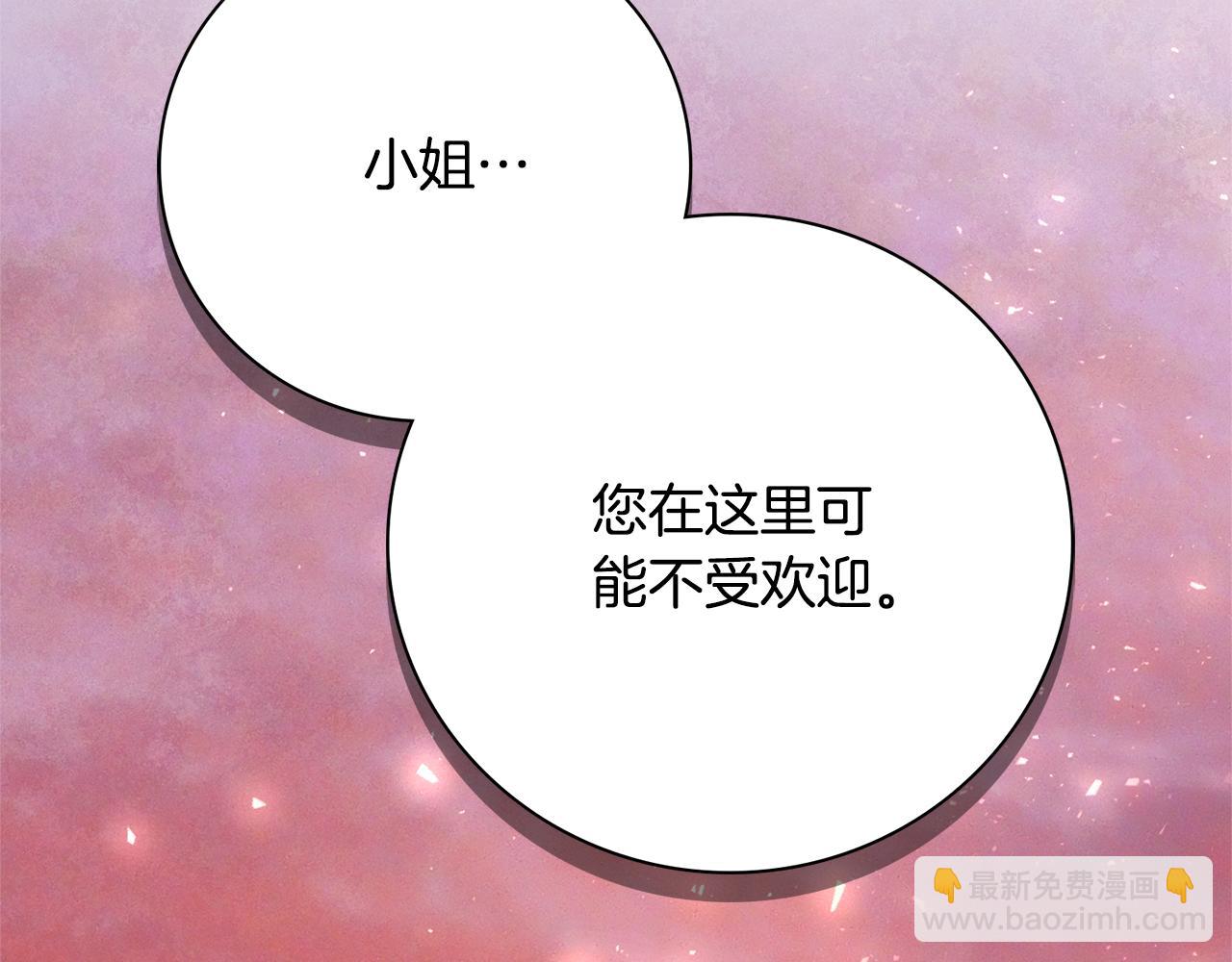 第63话 只要你幸福289