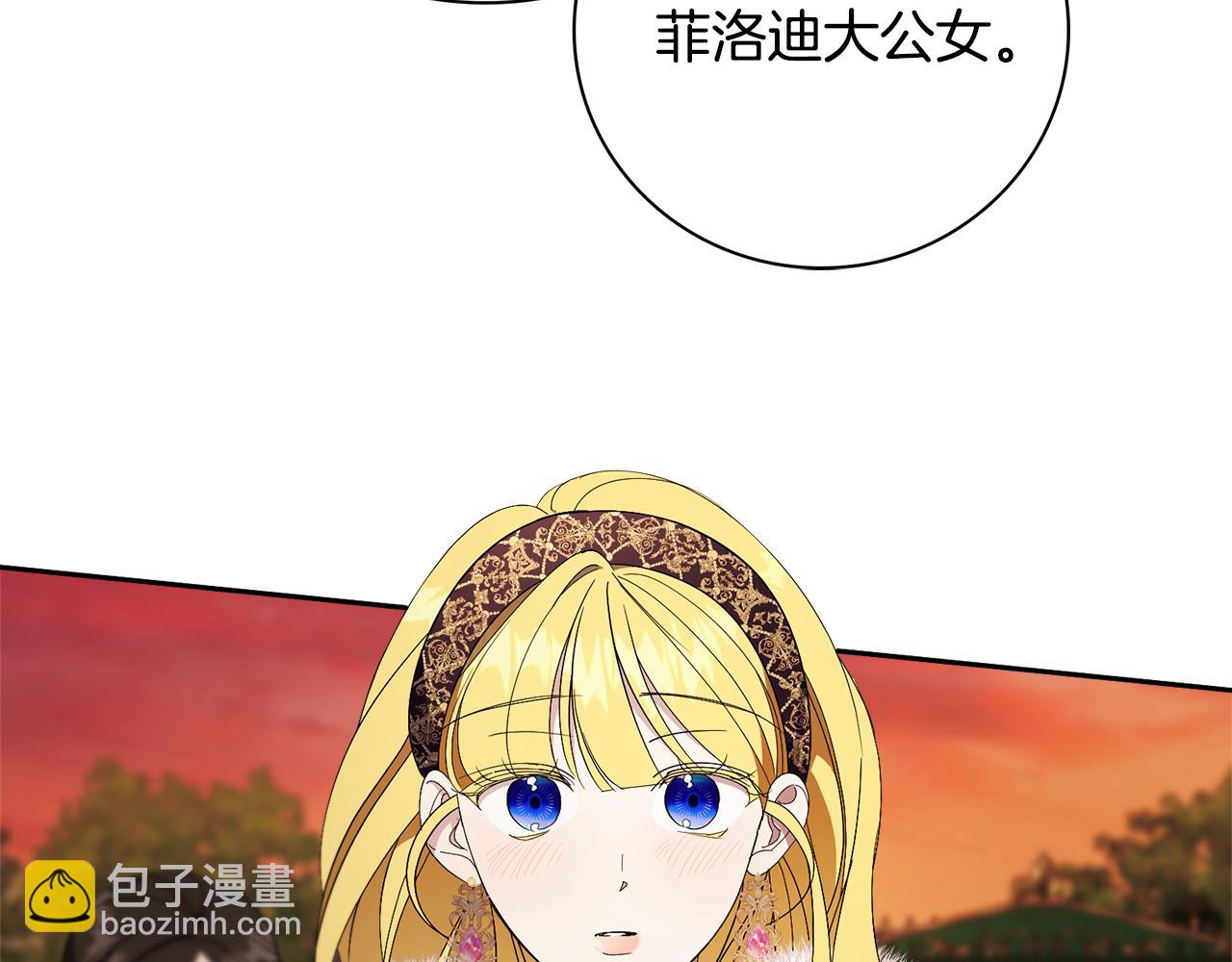 第63话 只要你幸福296