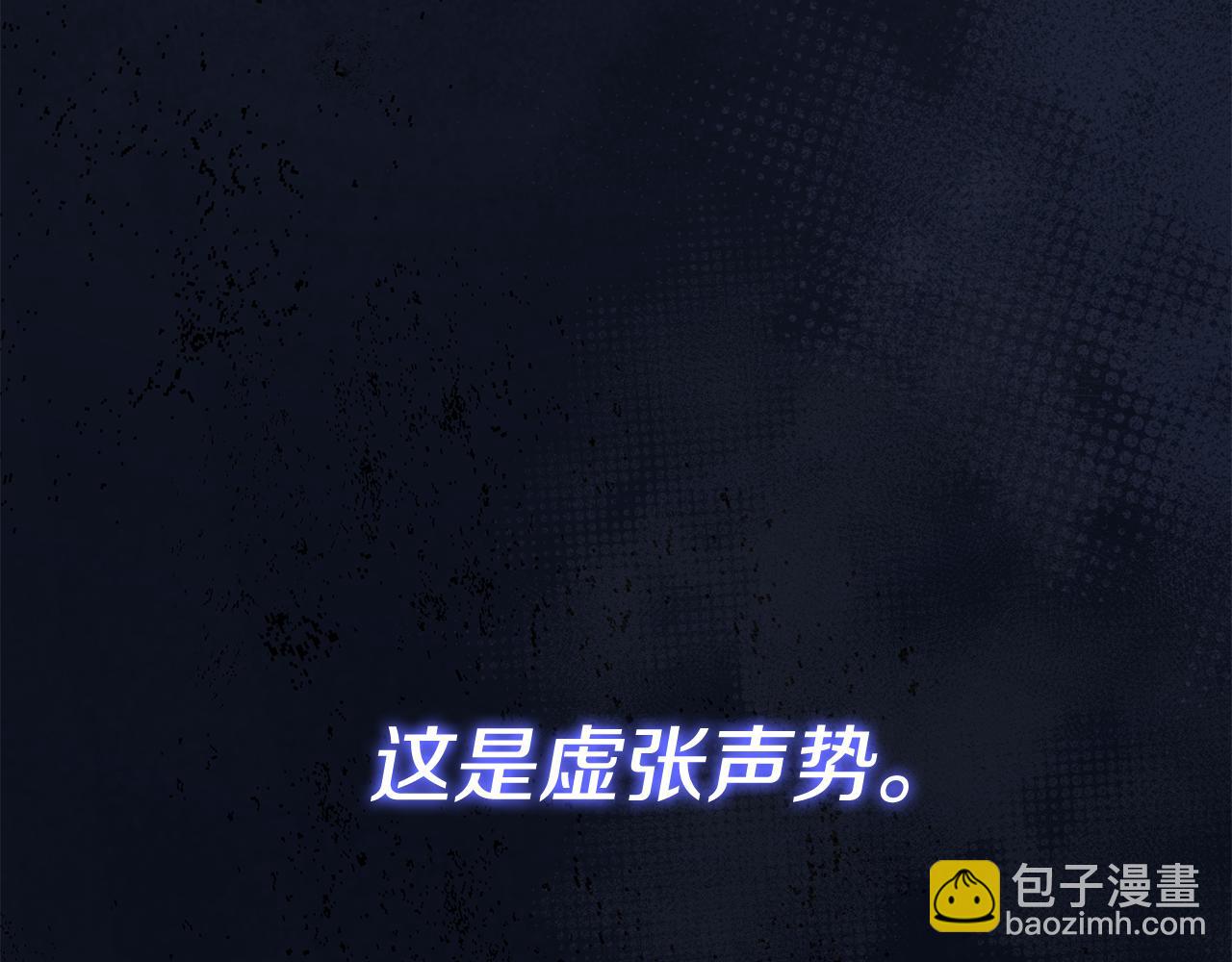 第63话 只要你幸福7