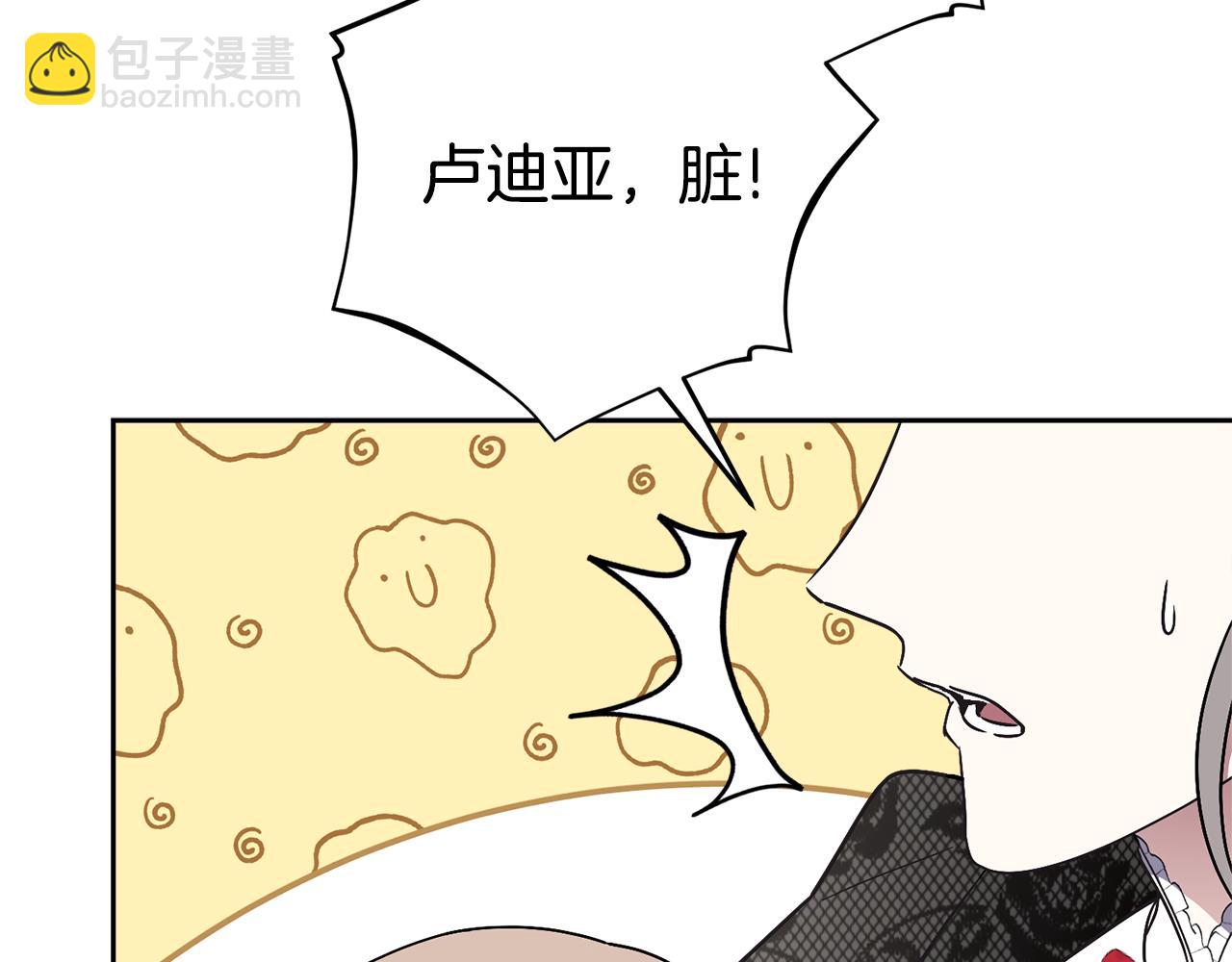 第63话 只要你幸福74