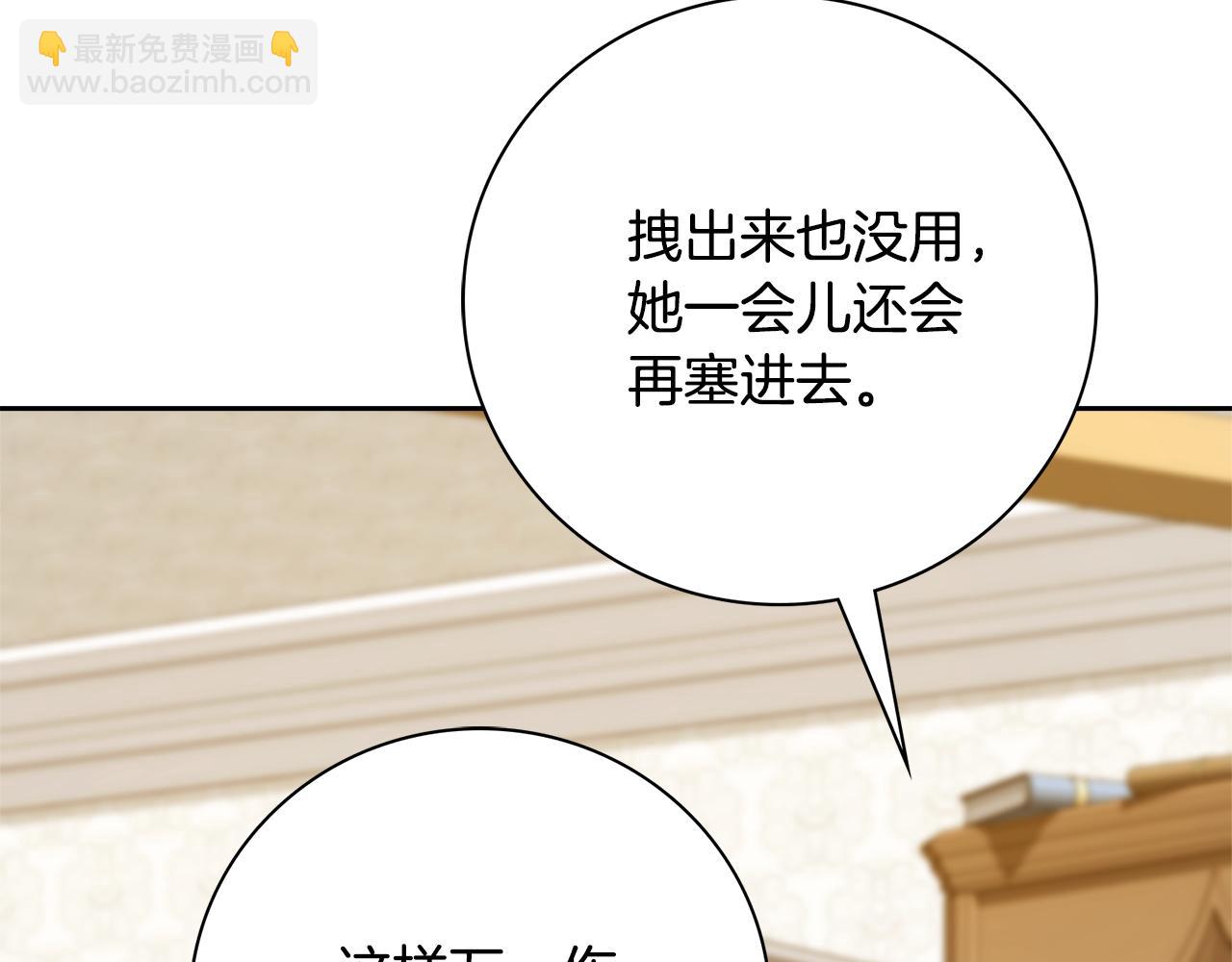 第63话 只要你幸福77