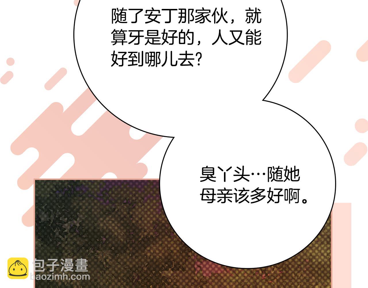 第63话 只要你幸福81
