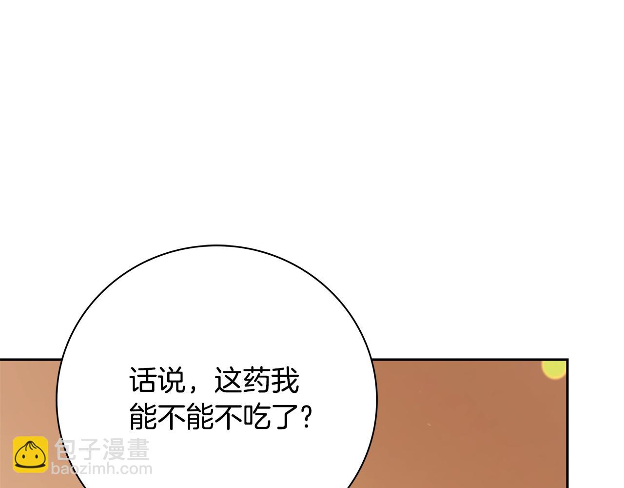 第63话 只要你幸福85