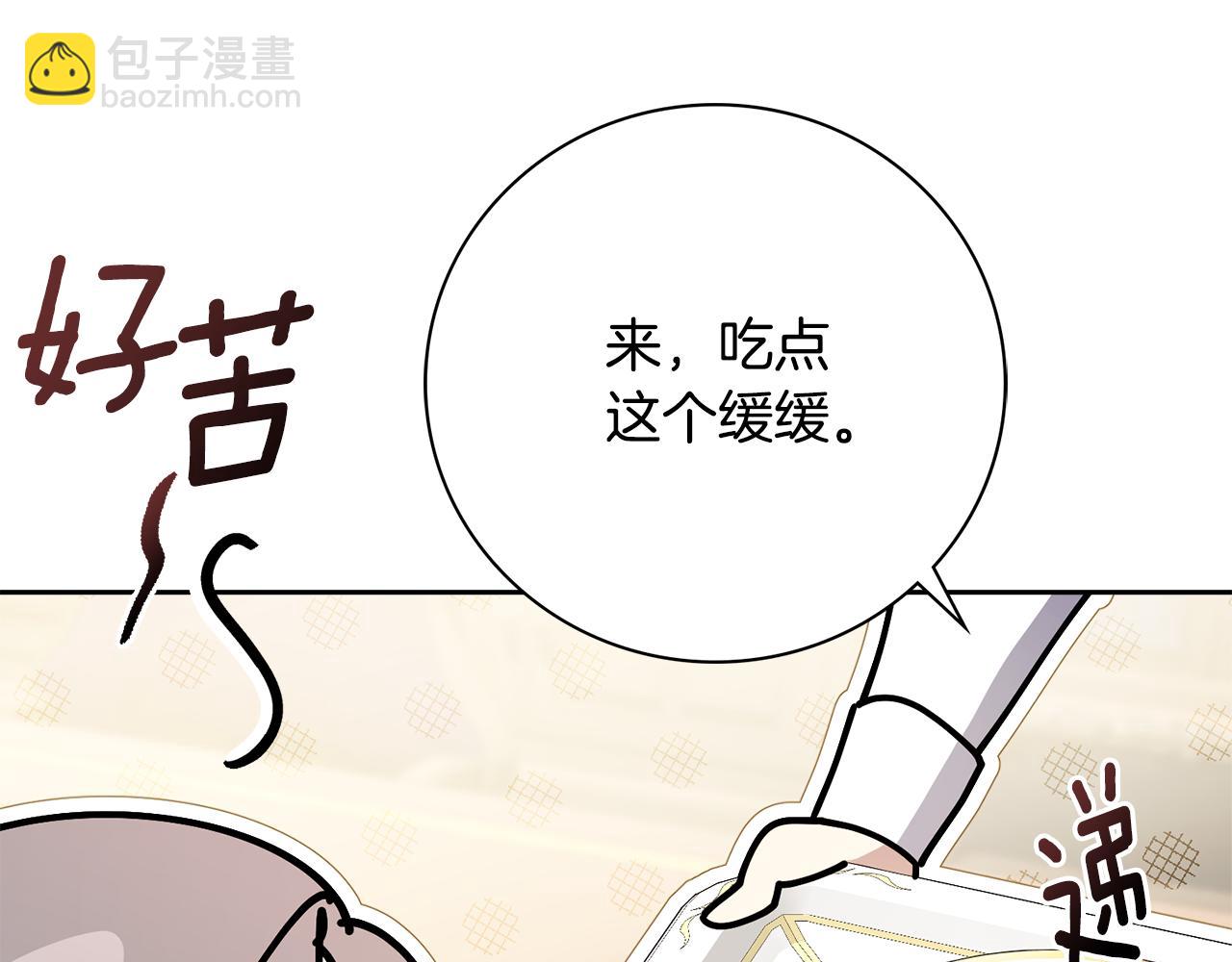第63话 只要你幸福91