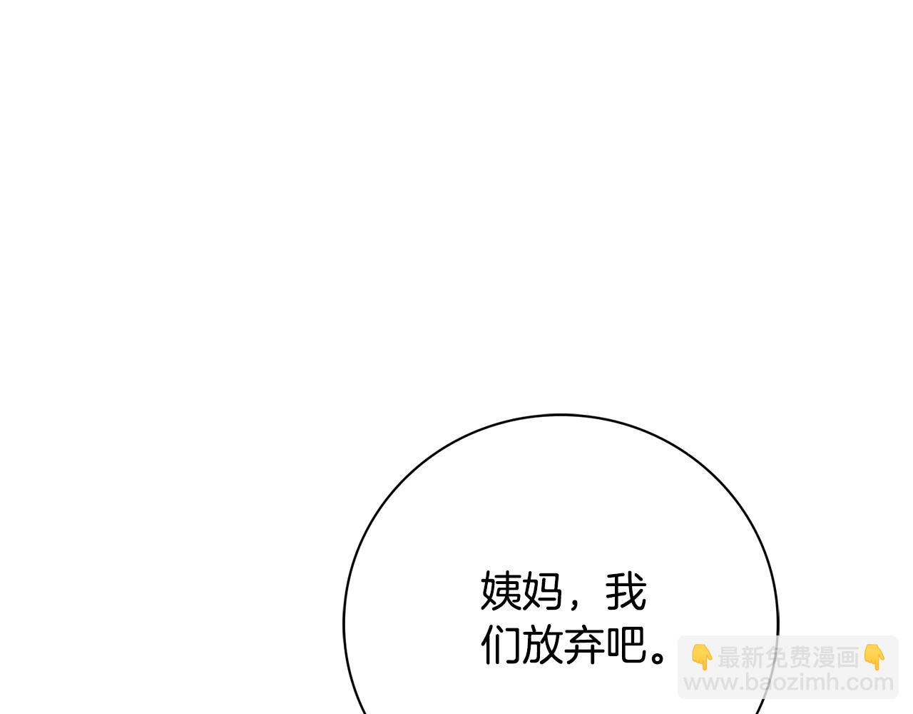 第63话 只要你幸福93
