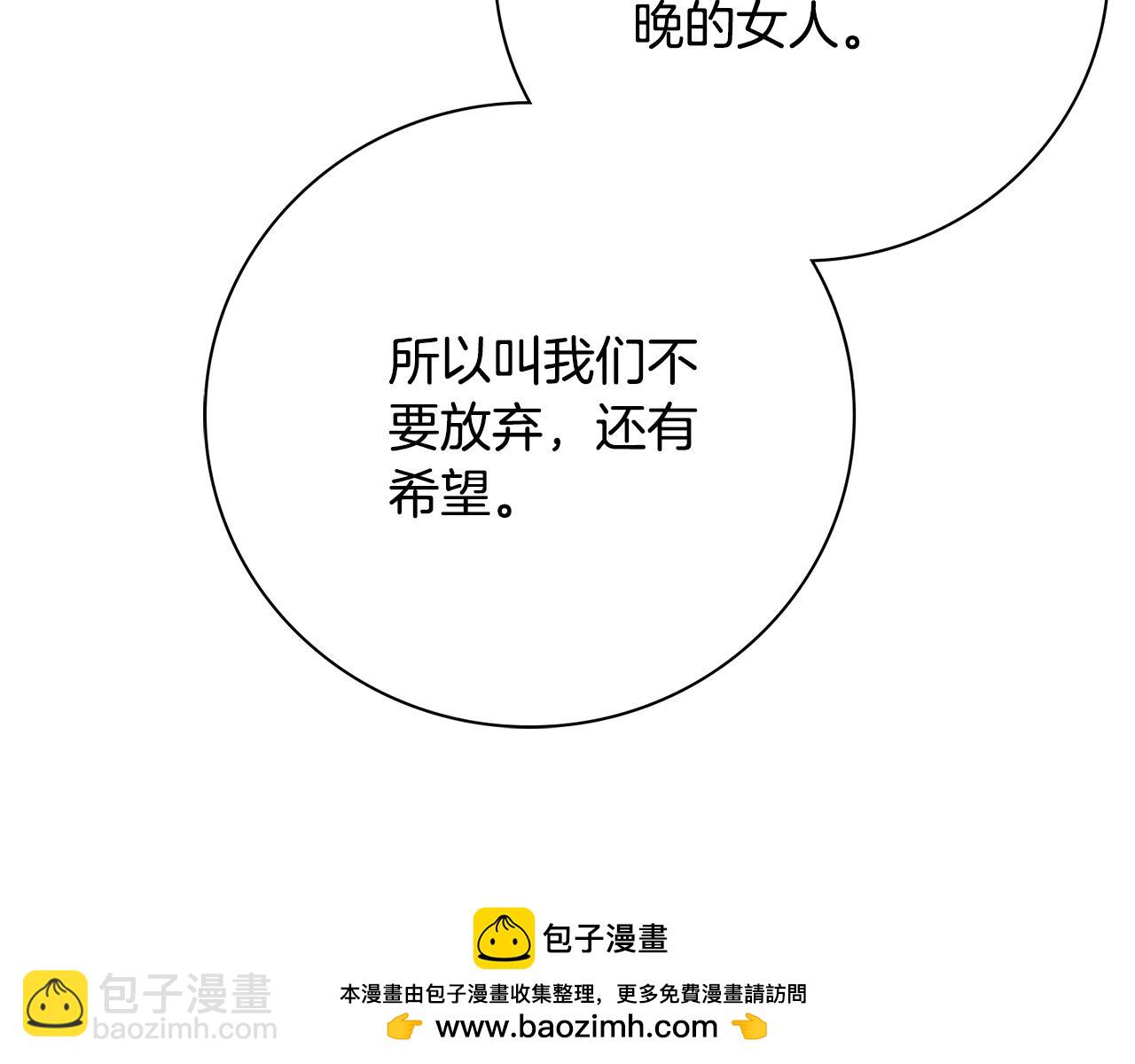 第63话 只要你幸福99