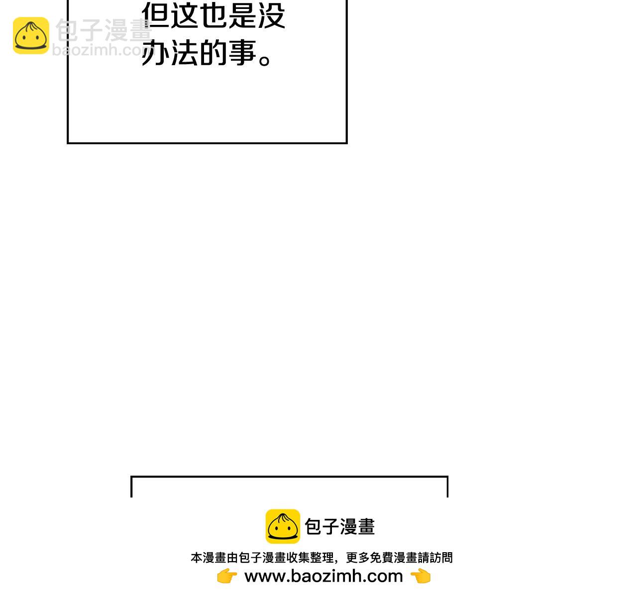 第64话 至少还有我102