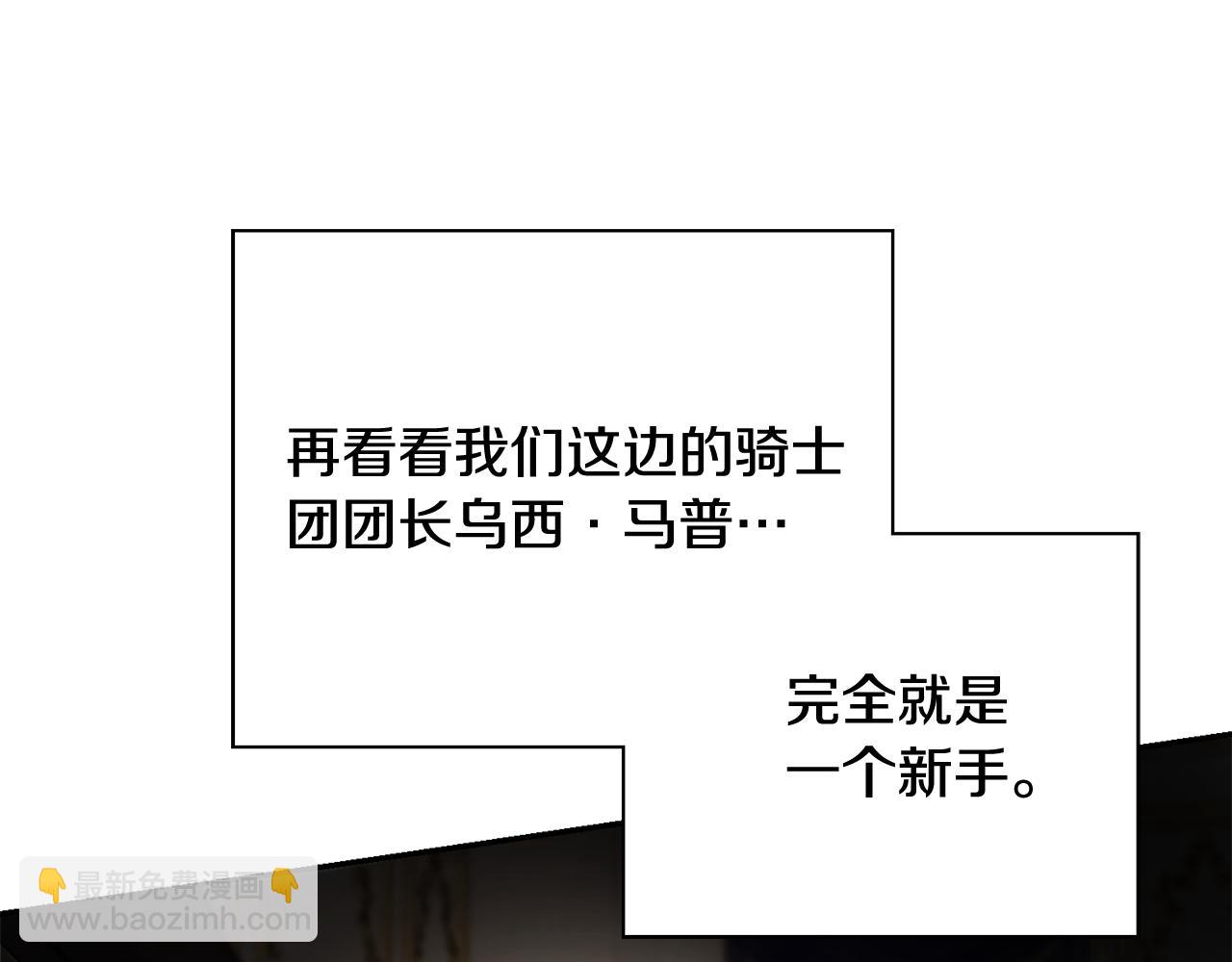 第64话 至少还有我104