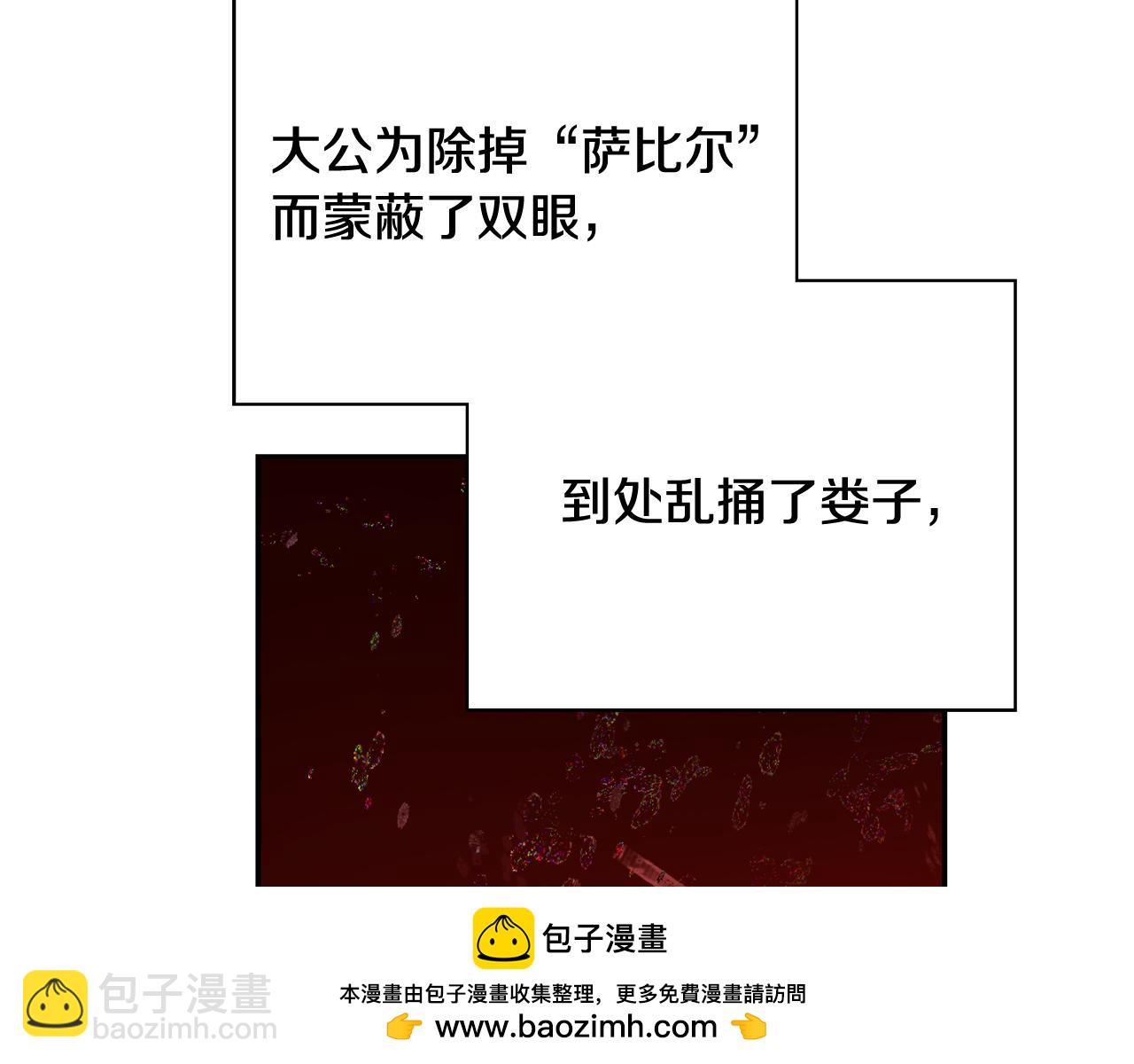 第64话 至少还有我107