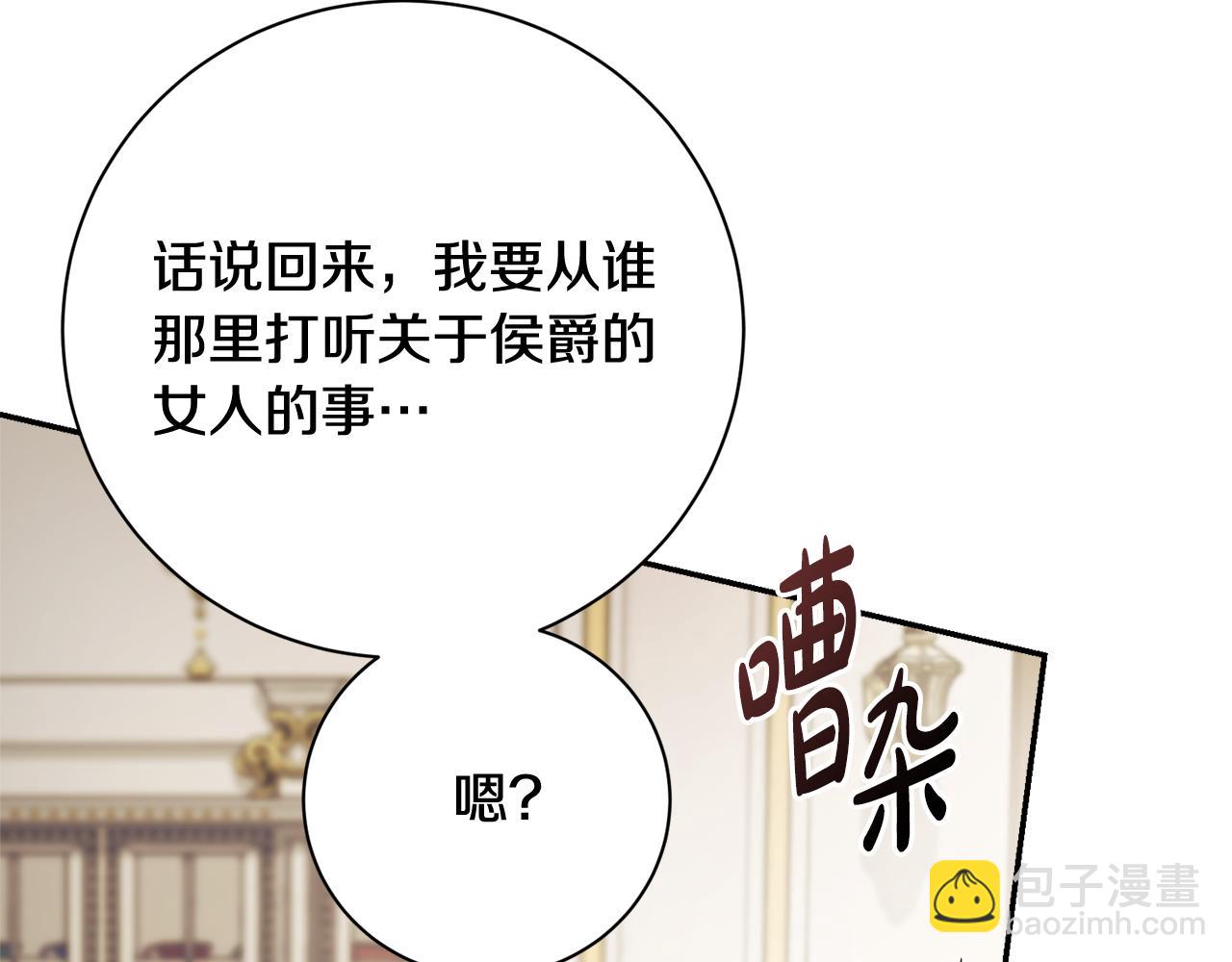 第64话 至少还有我111