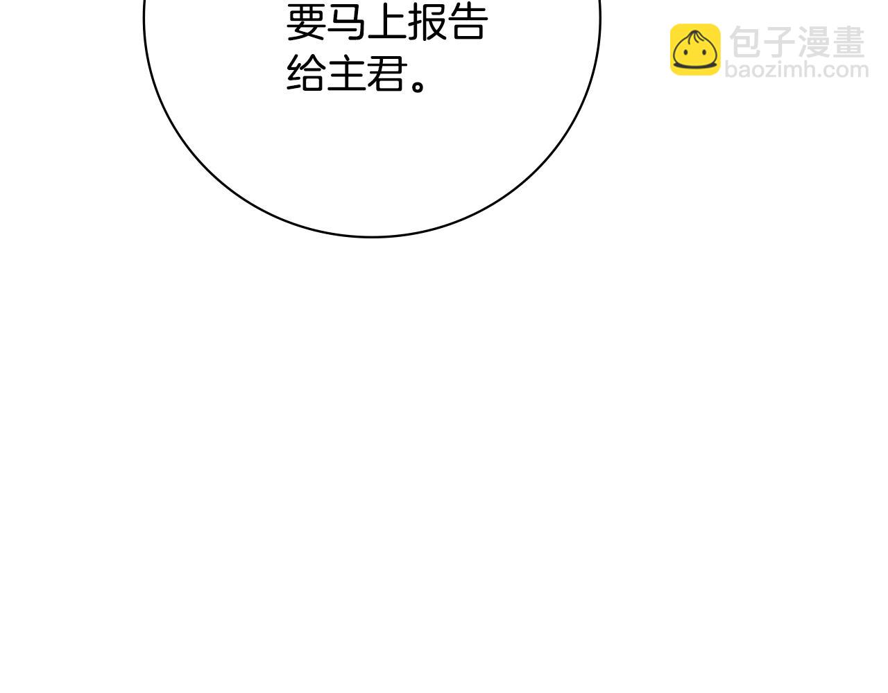 第64话 至少还有我119