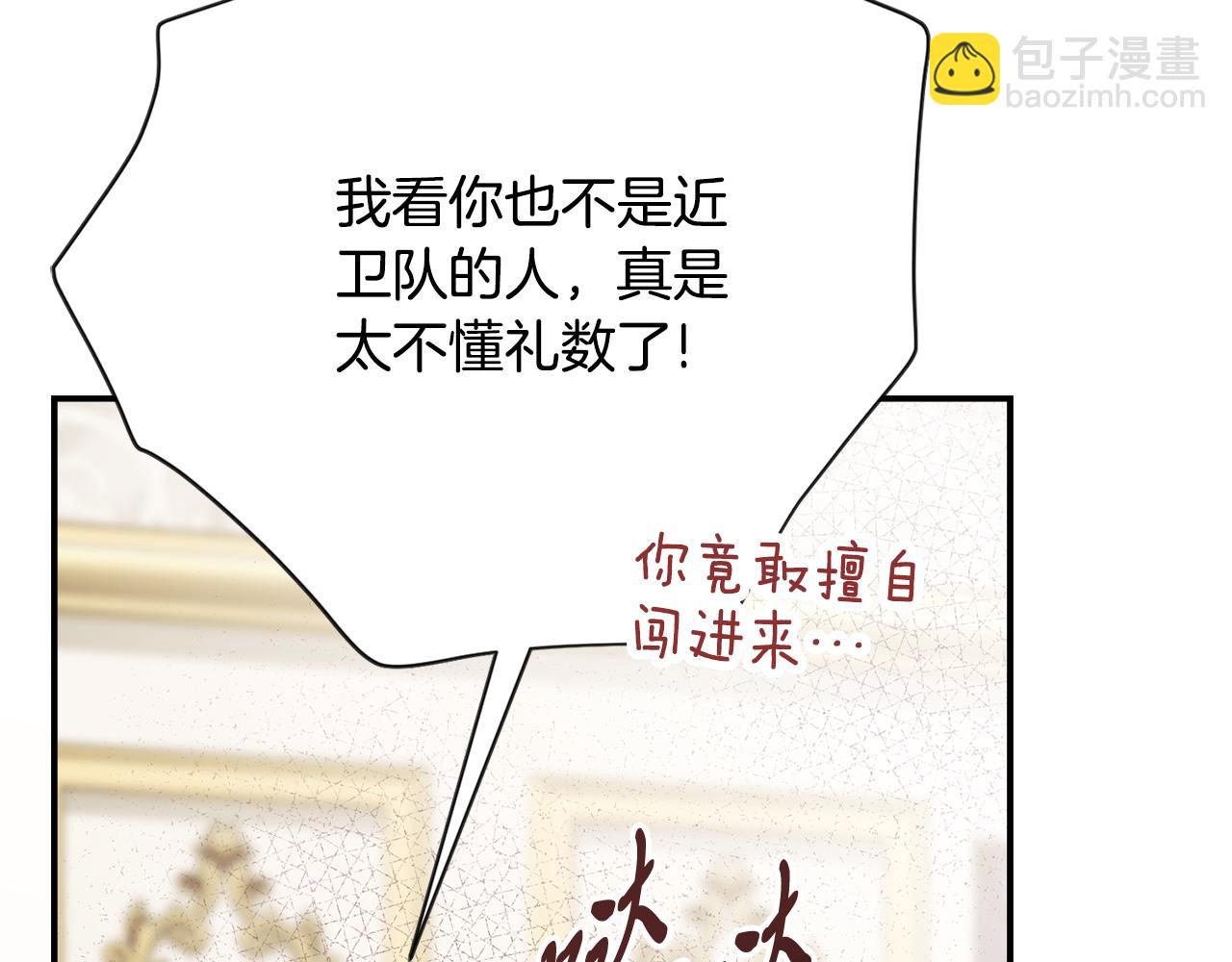 第64话 至少还有我121