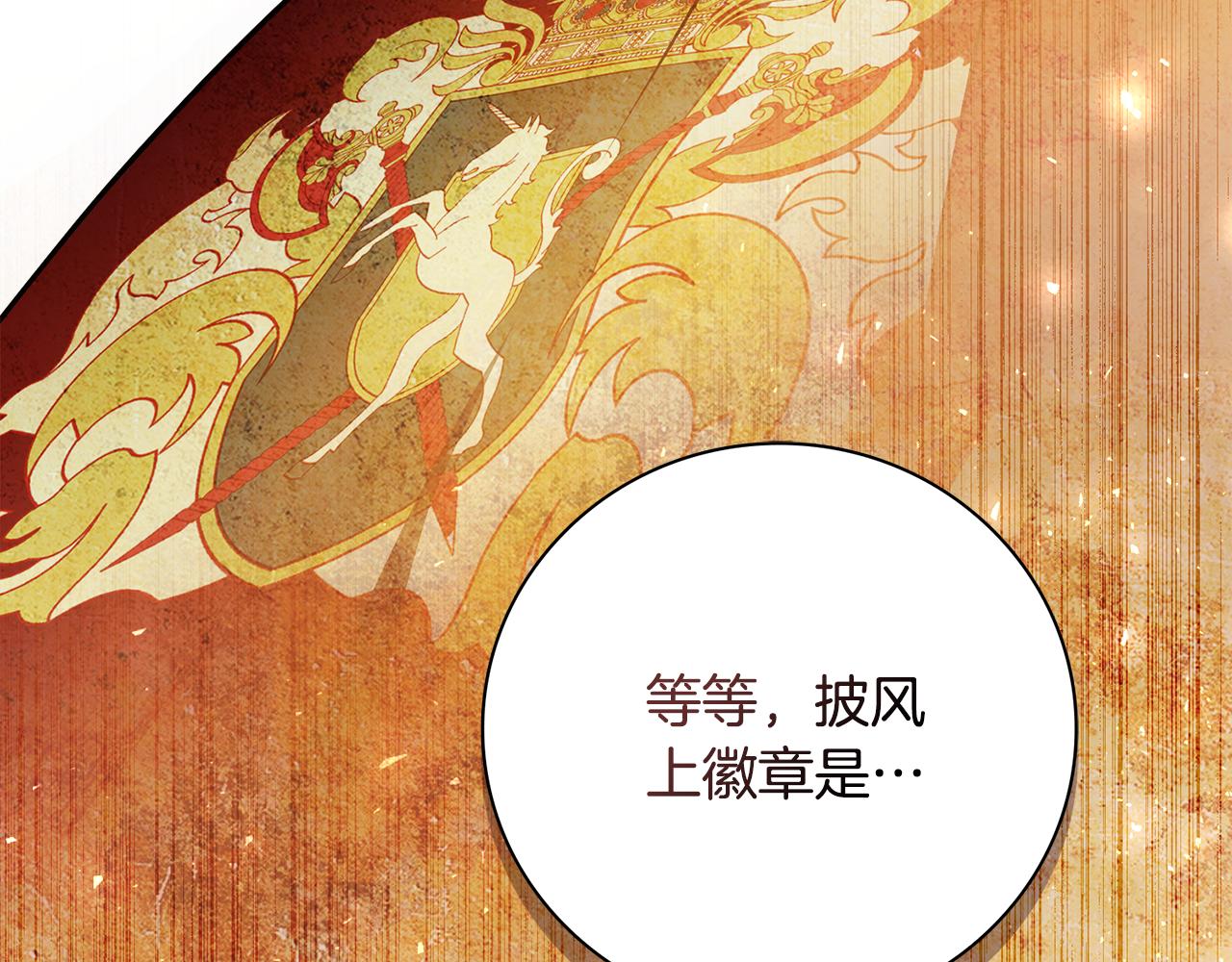 第64话 至少还有我124