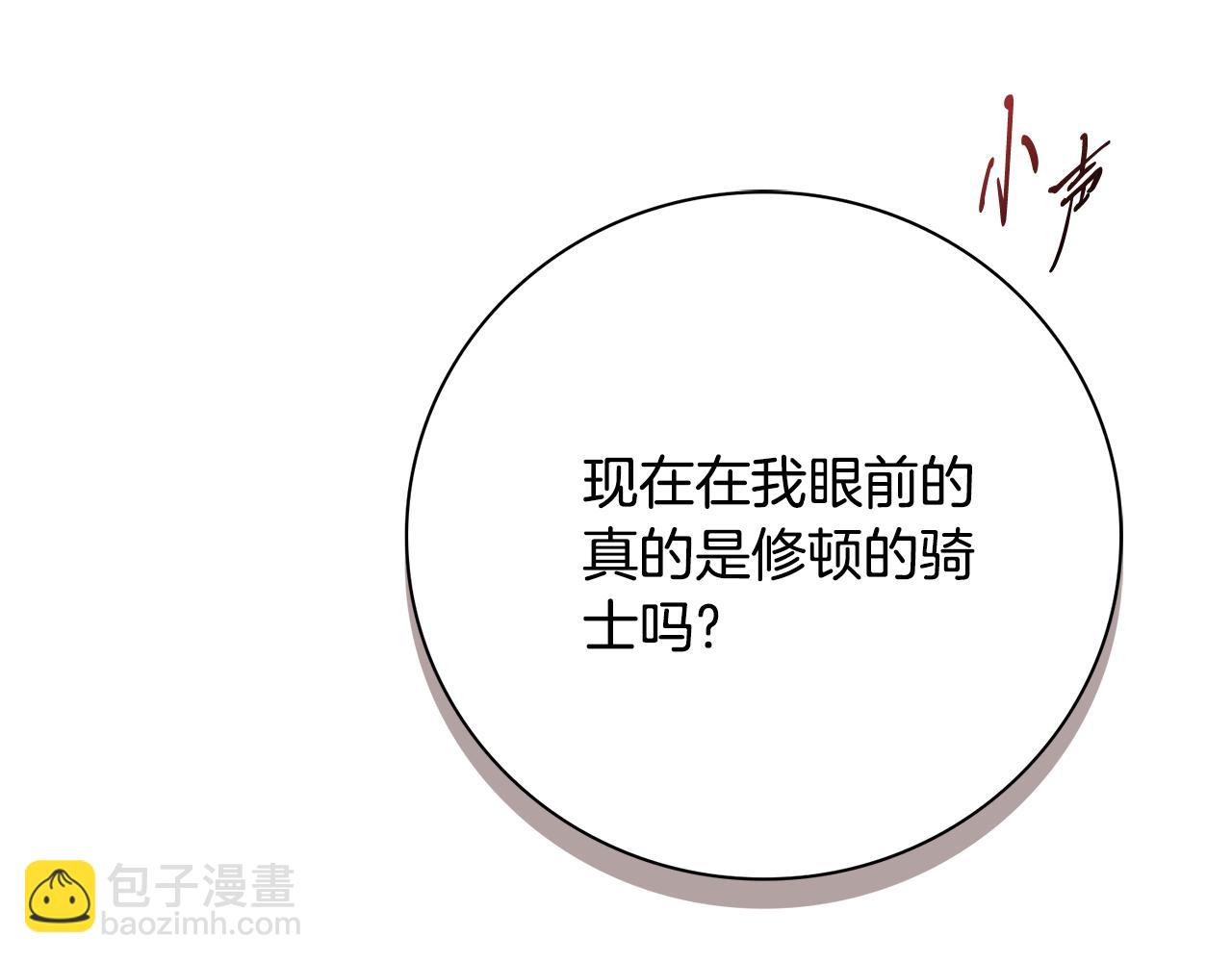第64话 至少还有我129