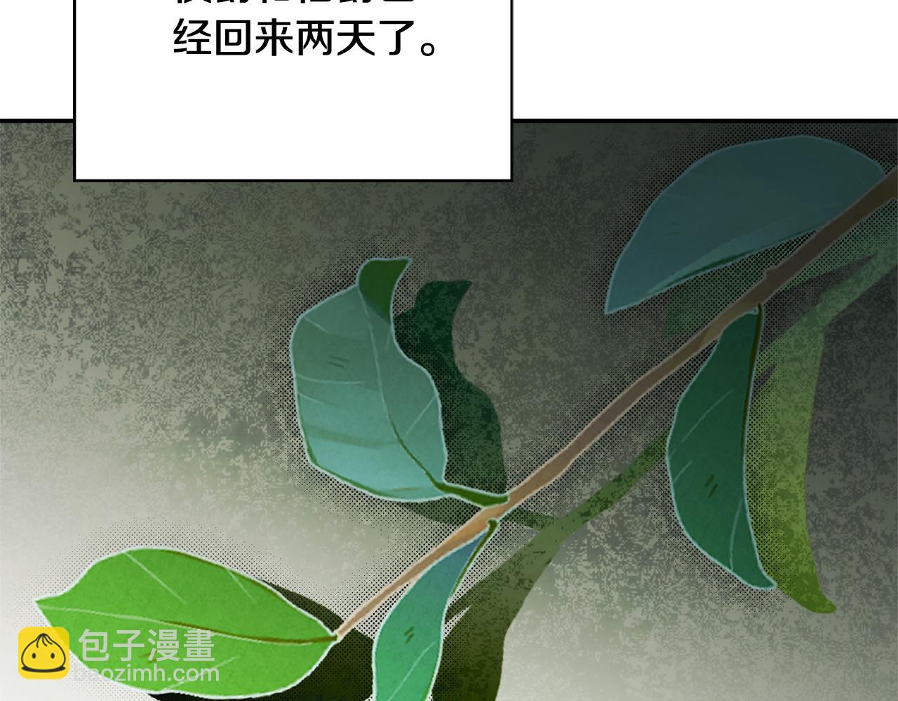 第64话 至少还有我13