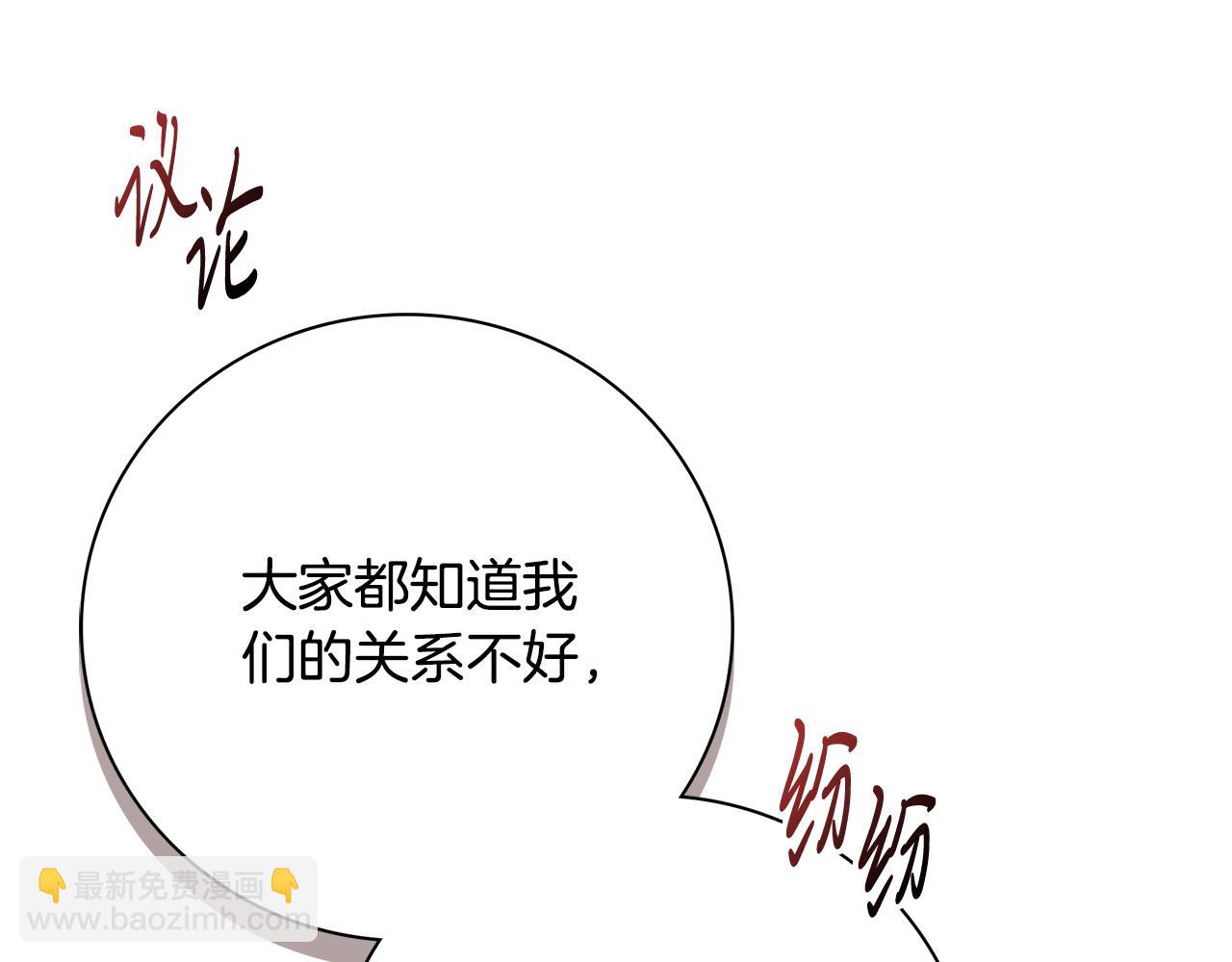 第64话 至少还有我130