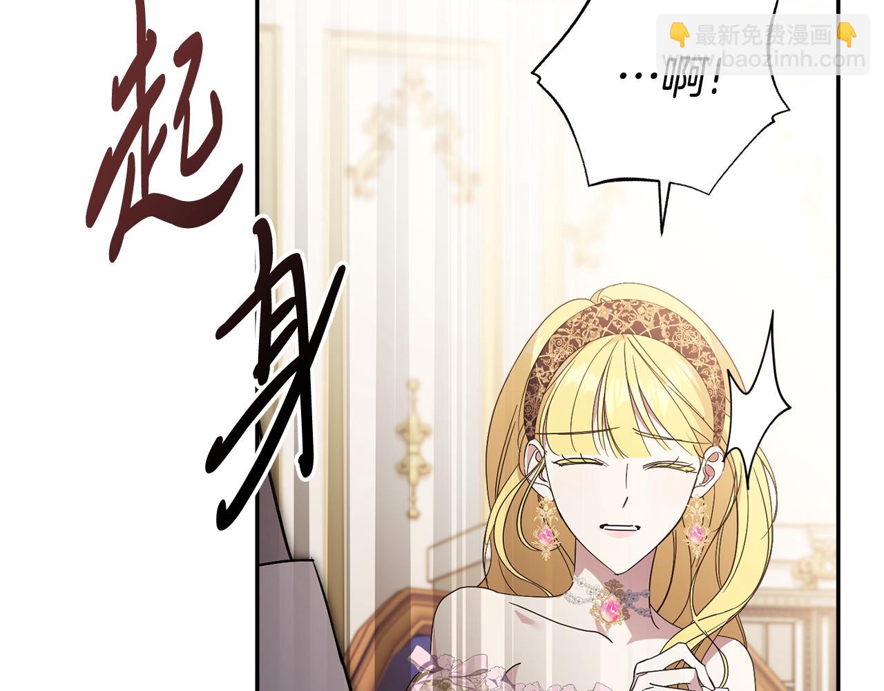 第64话 至少还有我136