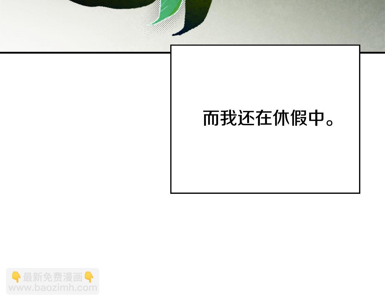 第64话 至少还有我14