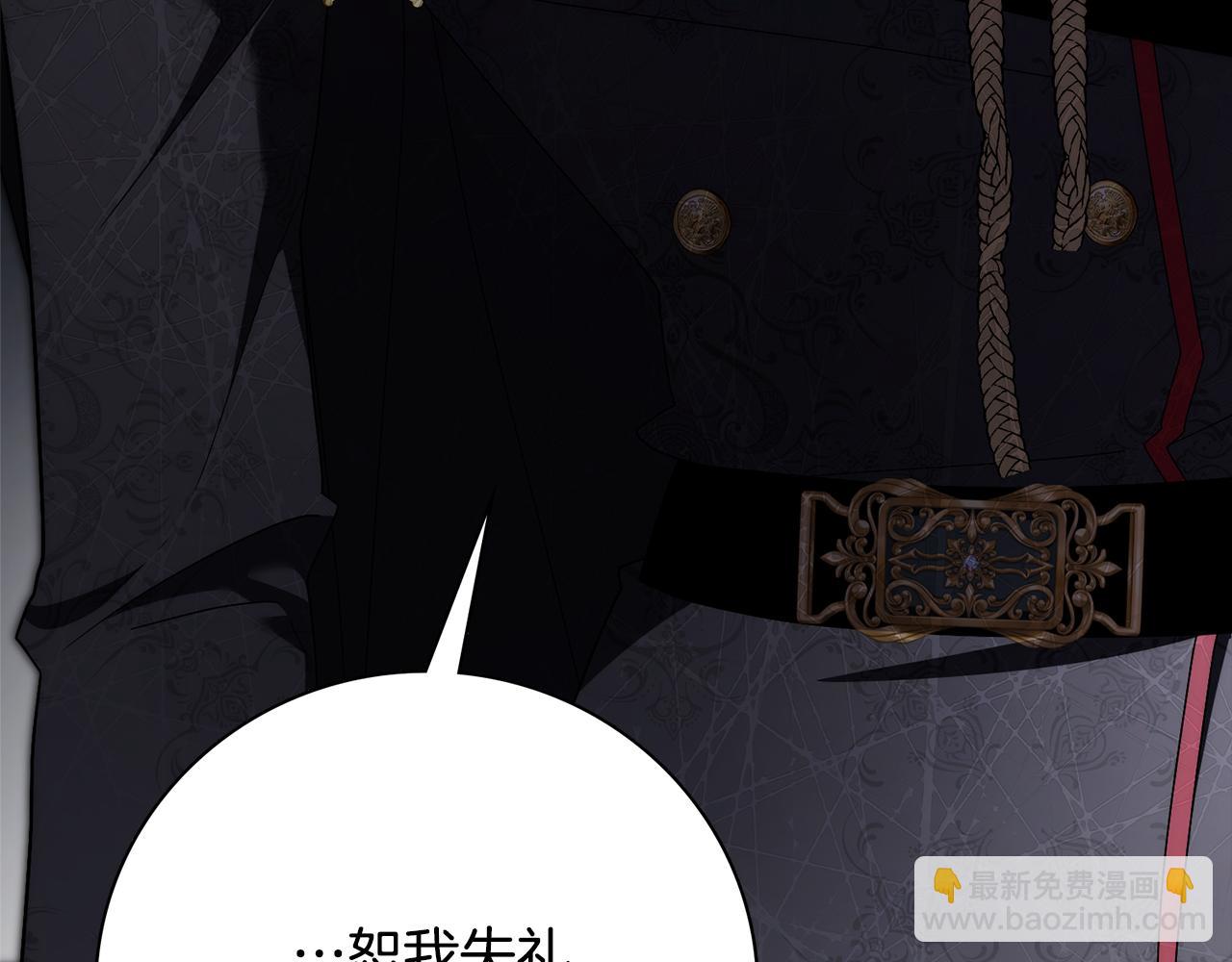 第64话 至少还有我142