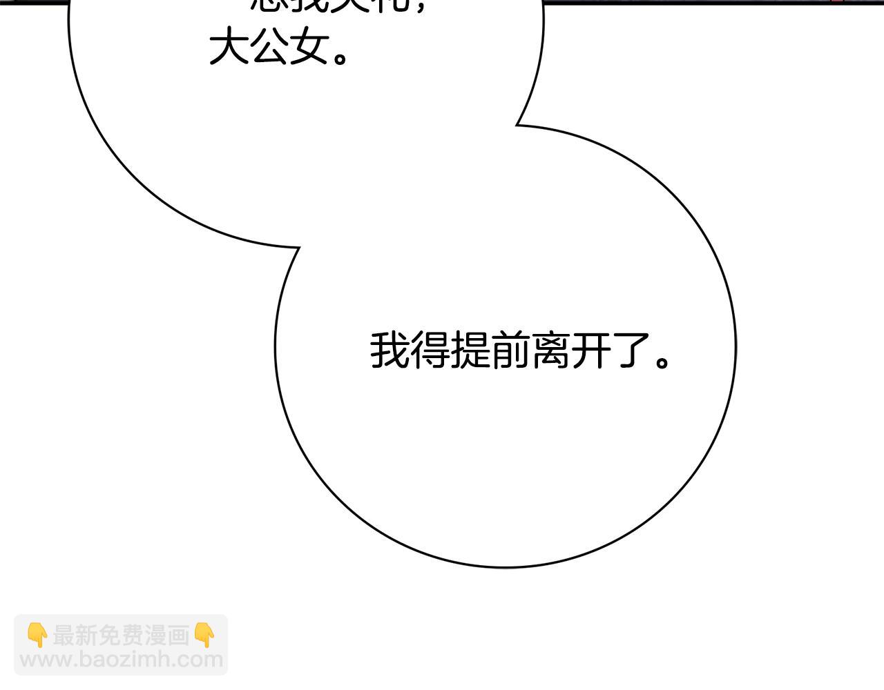 第64话 至少还有我143