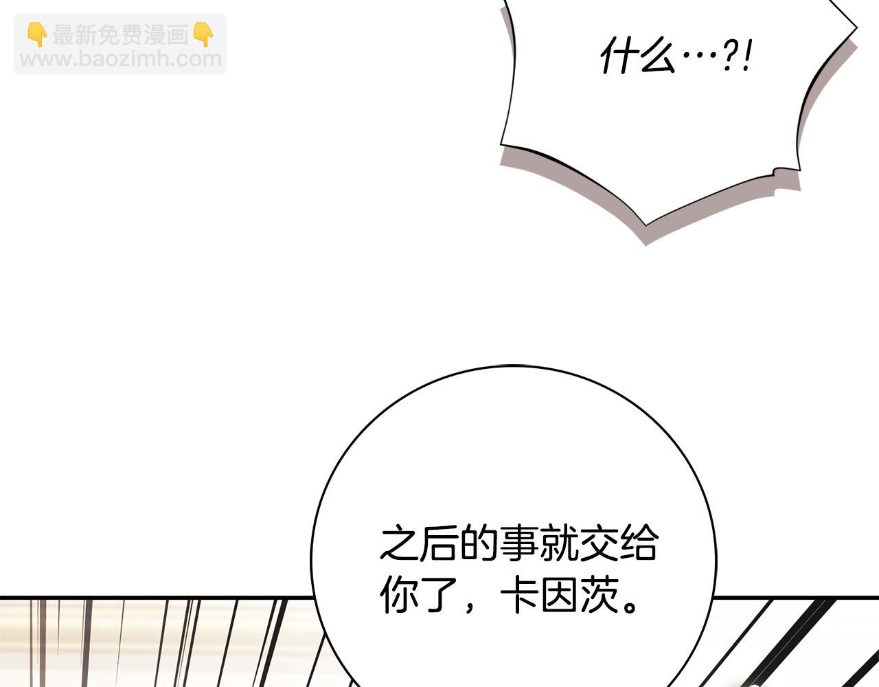 第64话 至少还有我145