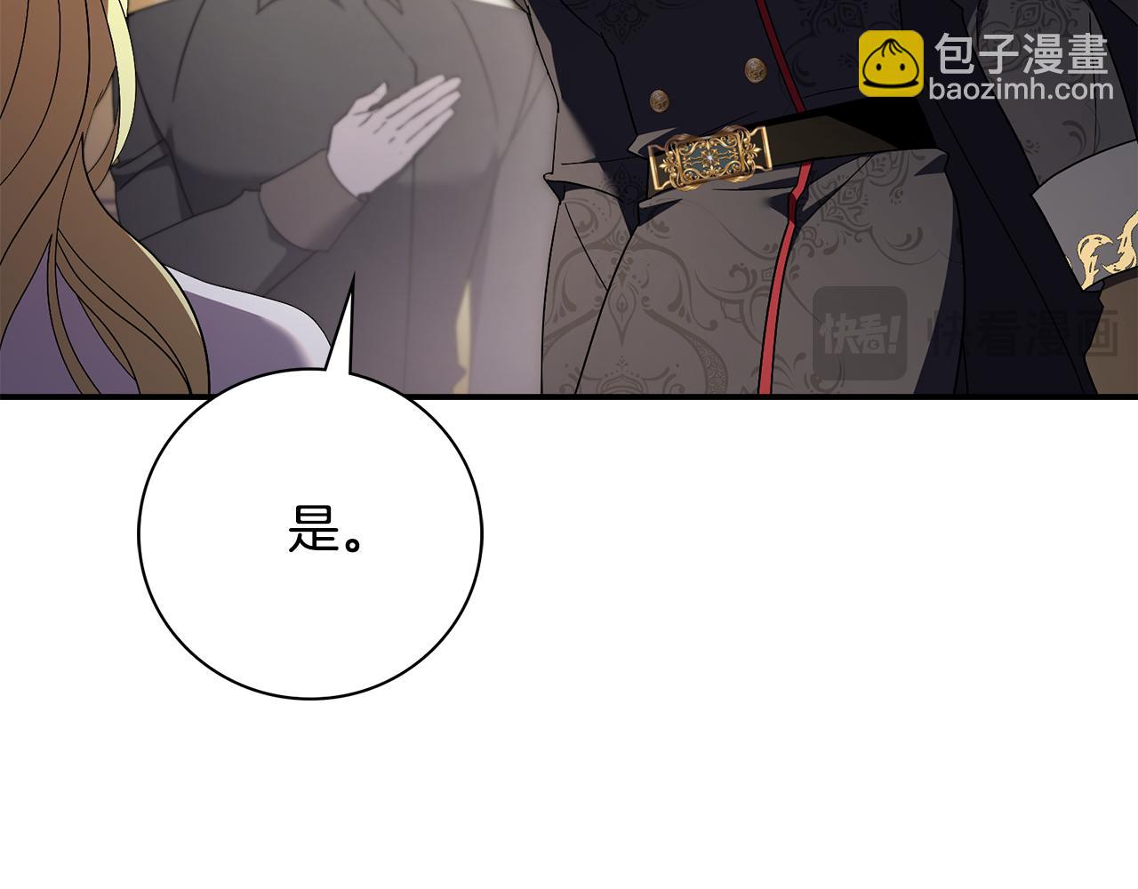 第64话 至少还有我147