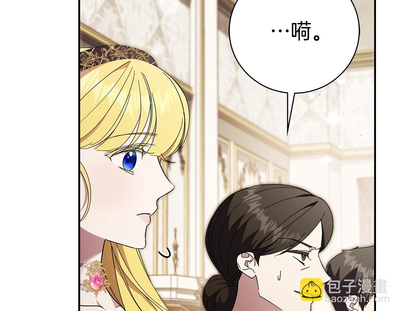 第64话 至少还有我150
