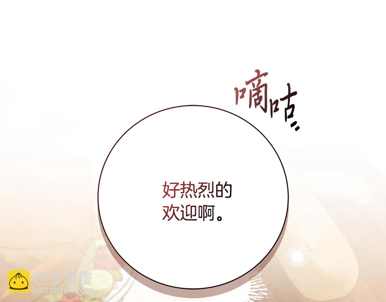 第64话 至少还有我152