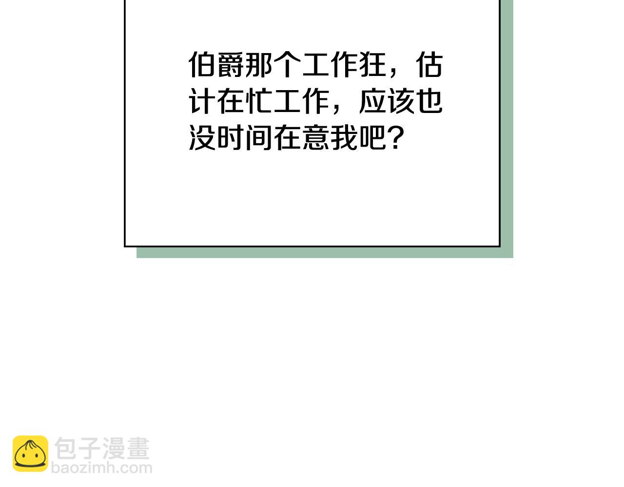 第64话 至少还有我16