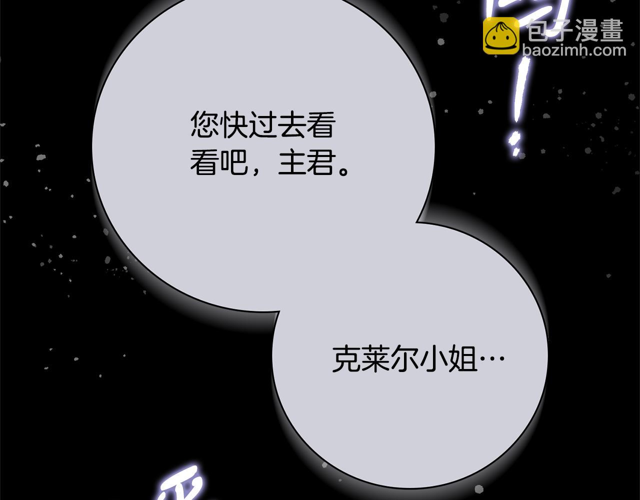 第64话 至少还有我160