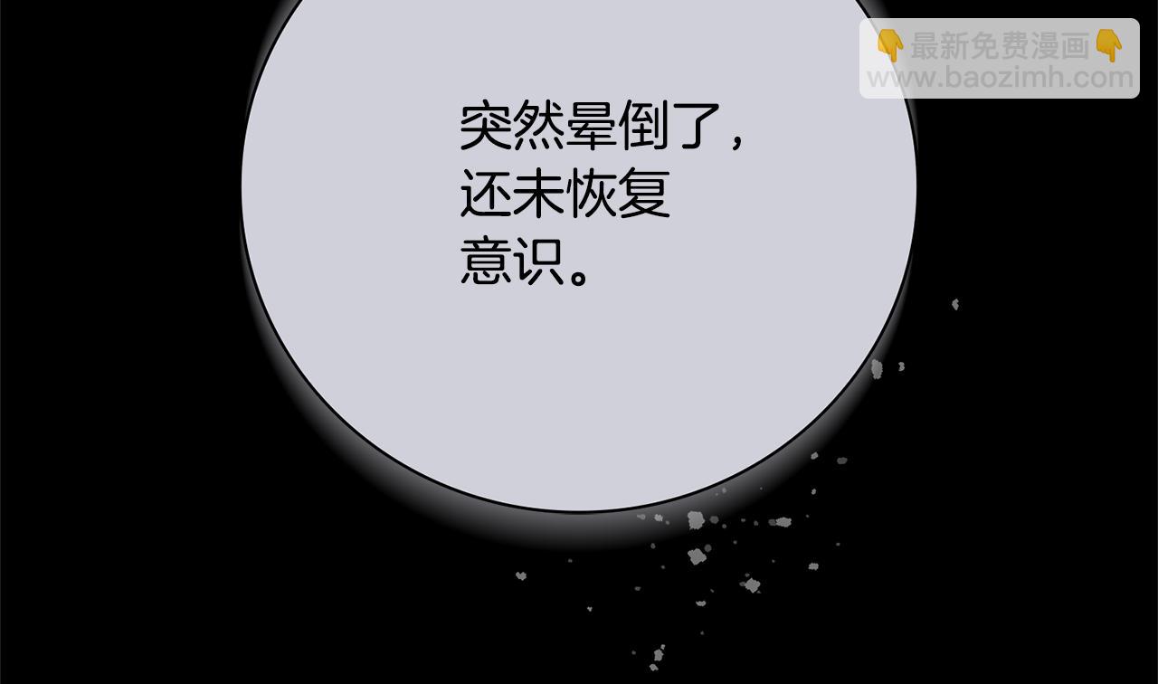 第64话 至少还有我162